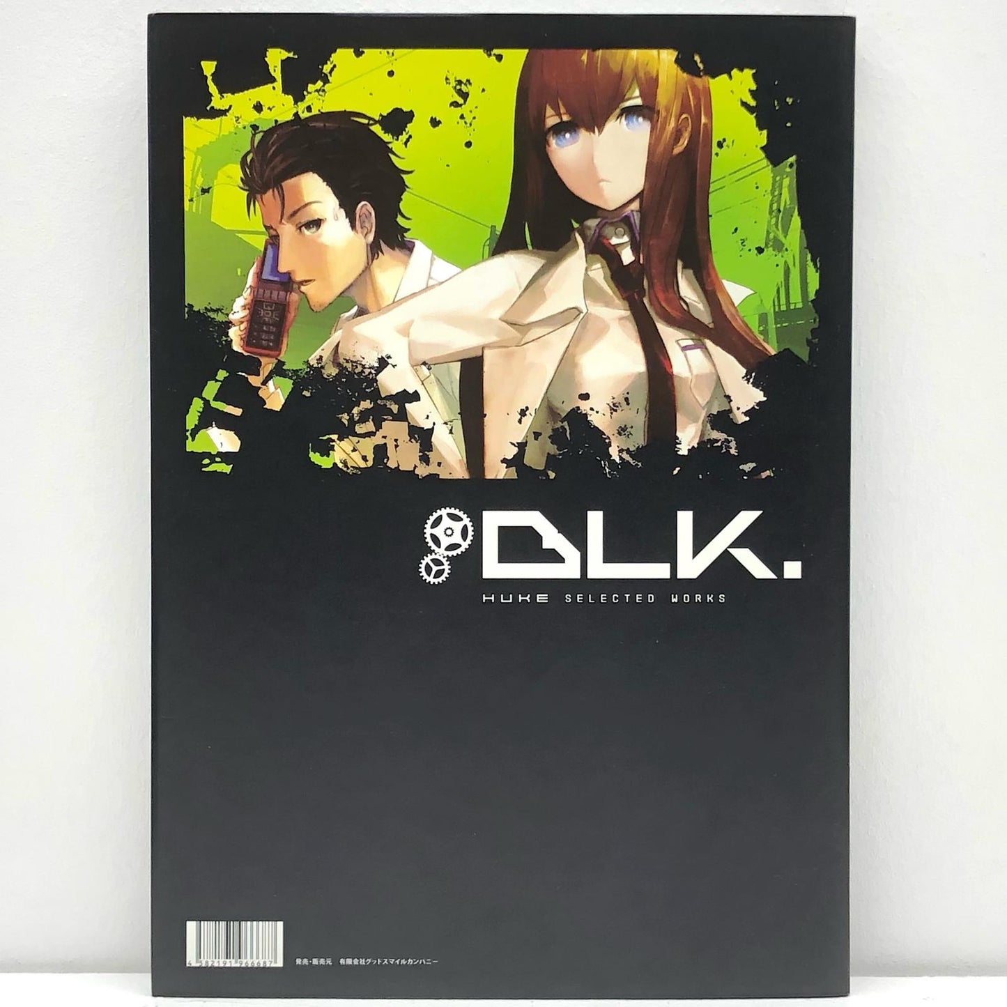 【中古】 ブラック★ロックシューター フィギュア BRSB同梱 Figma BLK限定版【フィギュア】【加古川物流】