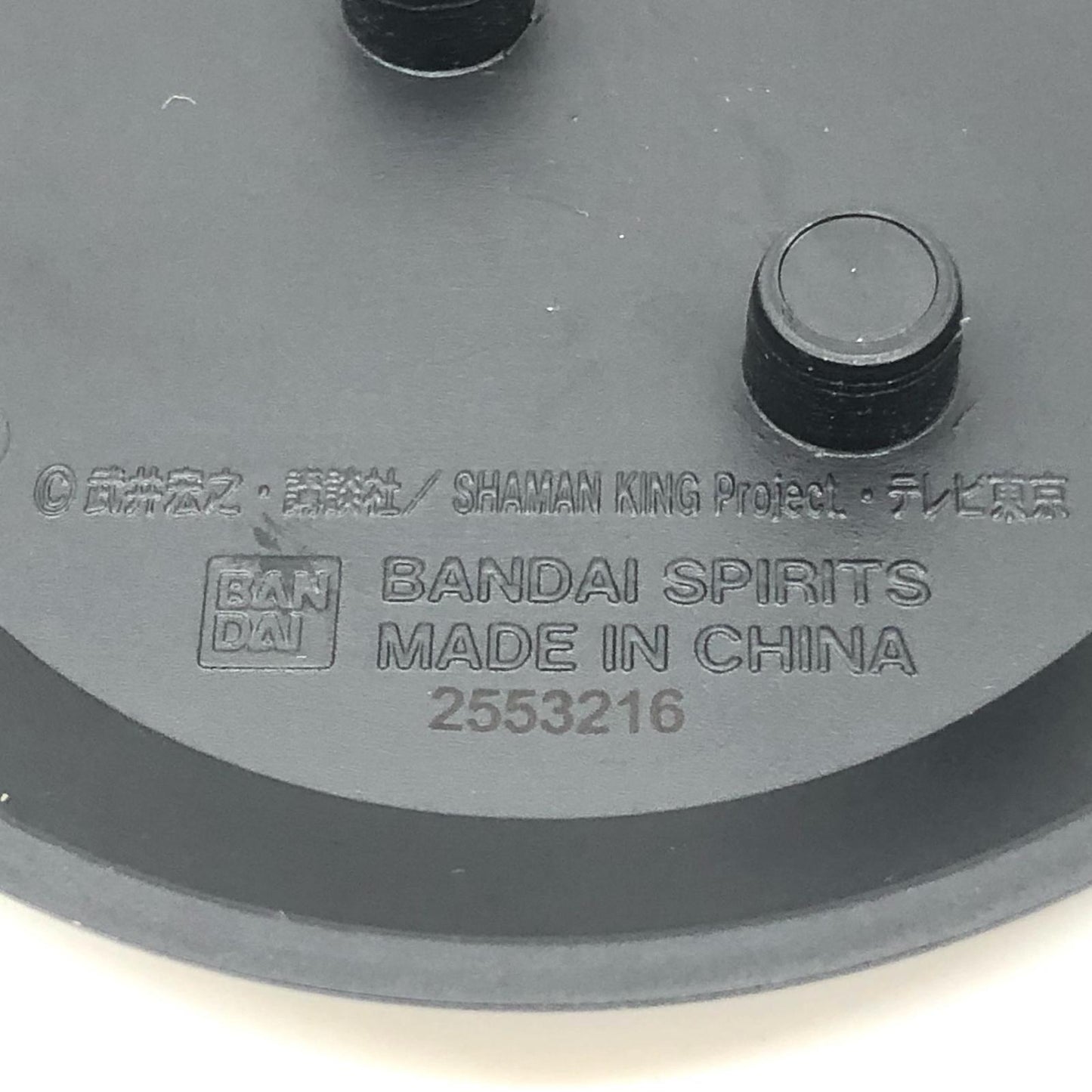 【中古】 恐山アンナB(衣装淡)「シャーマンキング」Qposket-恐山アンナ-【フィギュア】【飾磨店】