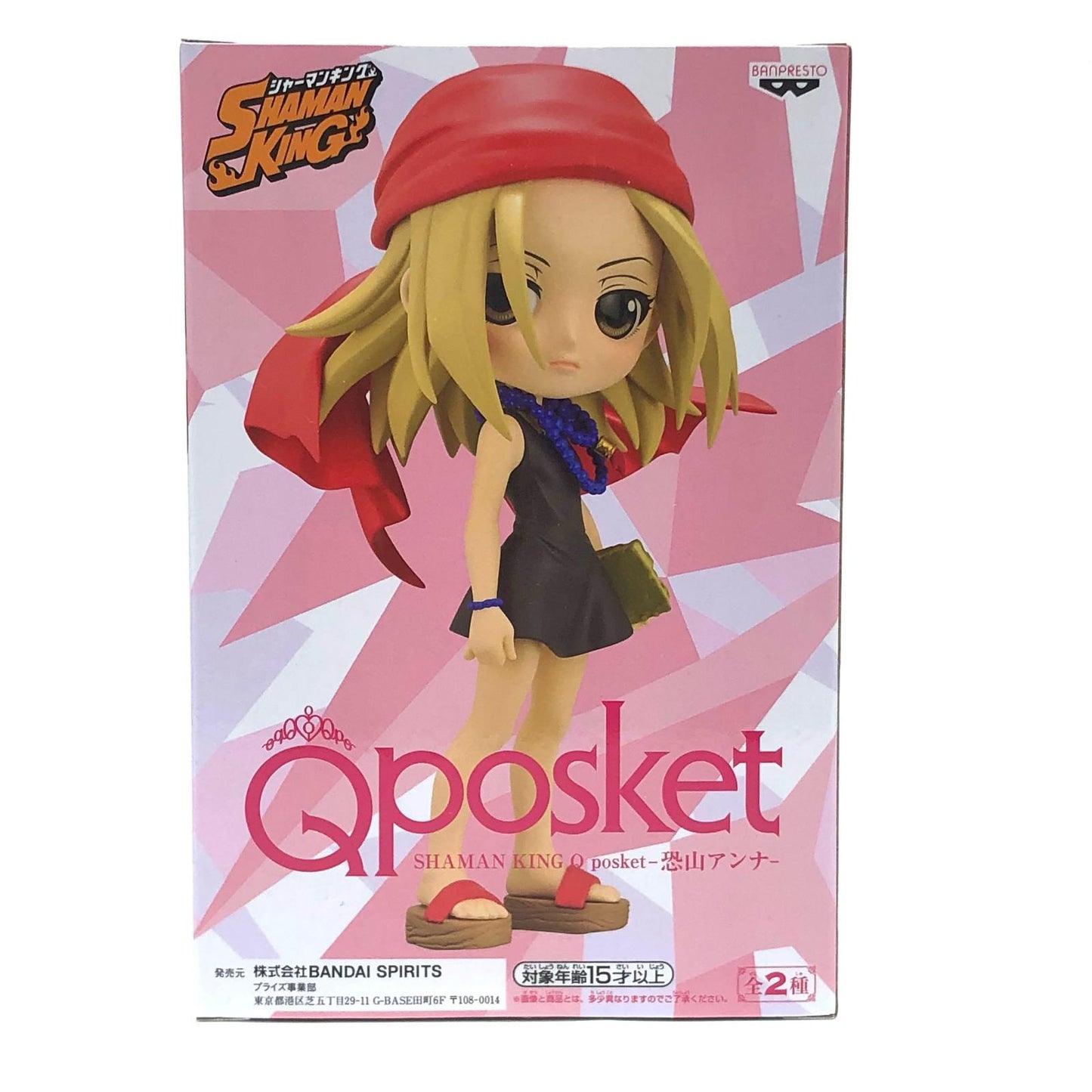 【中古】 恐山アンナB(衣装淡)「シャーマンキング」Qposket-恐山アンナ-【フィギュア】【飾磨店】