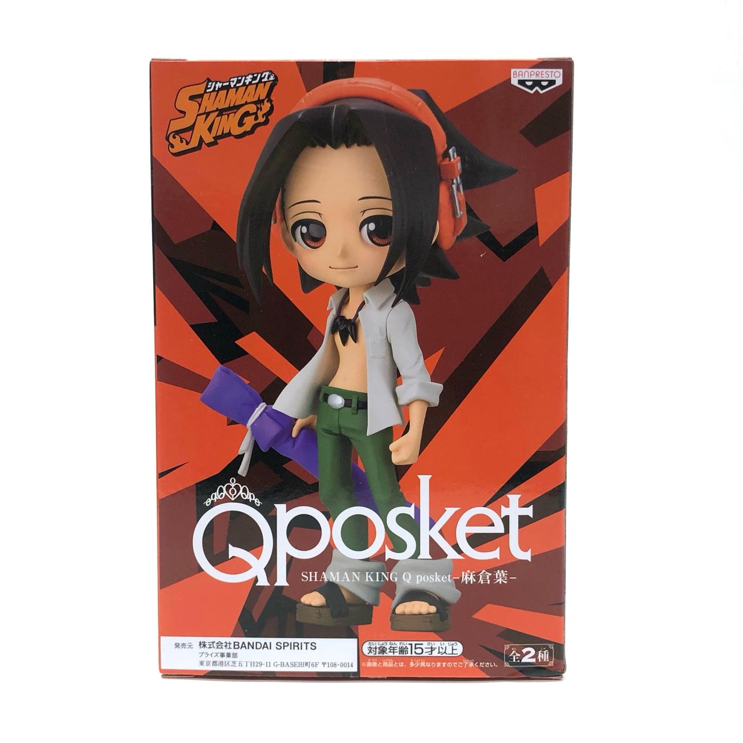 【中古】 シャーマンキング フィギュア 麻倉葉 Q posket A 衣装濃 2553215【フィギュア】【加古川物流】