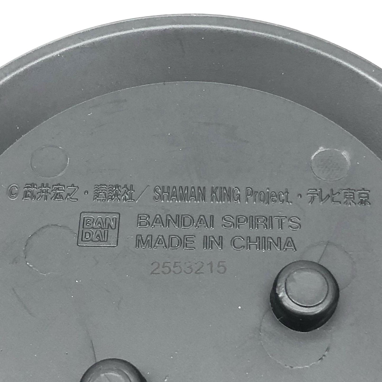 【中古】 シャーマンキング フィギュア 麻倉葉 Q posket B 衣装淡 2553215【フィギュア】【加古川物流】