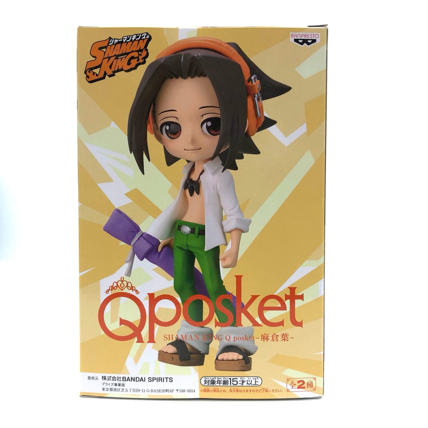 【中古】 シャーマンキング フィギュア 麻倉葉 Q posket B 衣装淡 2553215【フィギュア】【加古川物流】