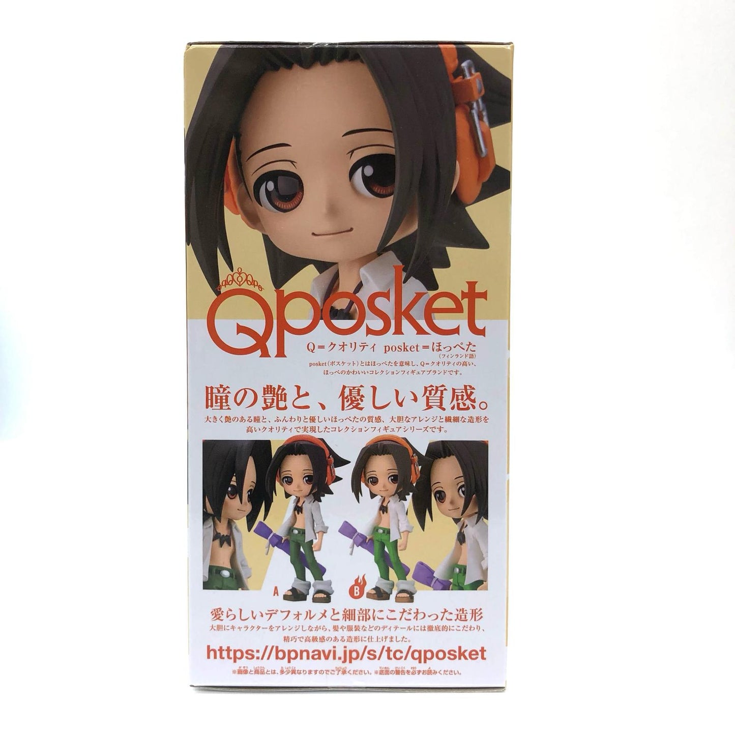【中古】 シャーマンキング フィギュア 麻倉葉 Q posket B 衣装淡 2553215【フィギュア】【加古川物流】