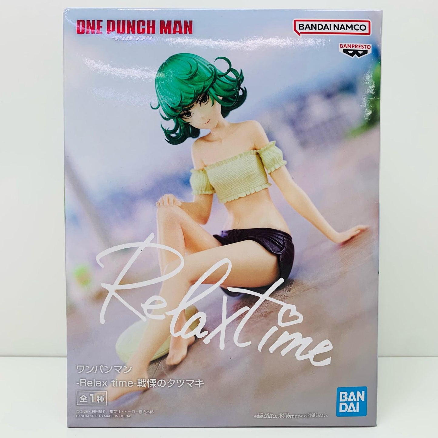 【中古】 戦慄のタツマキRelaxtime「ワンパンマン」【フィギュア】
