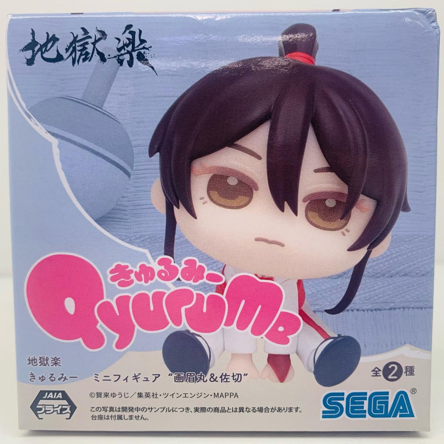 【中古】 山田浅ェ門佐切きゅるみーミニフィギュア“画眉丸&佐切”(EX)「地獄楽」【フィギュア】
