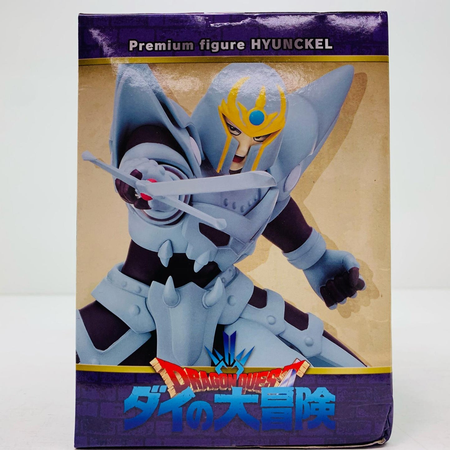 【中古】 ヒュンケル/プレミアムフィギュア“ヒュンケル”「ドラゴンクエストダイの大冒険」【フィギュア】【飾磨店】