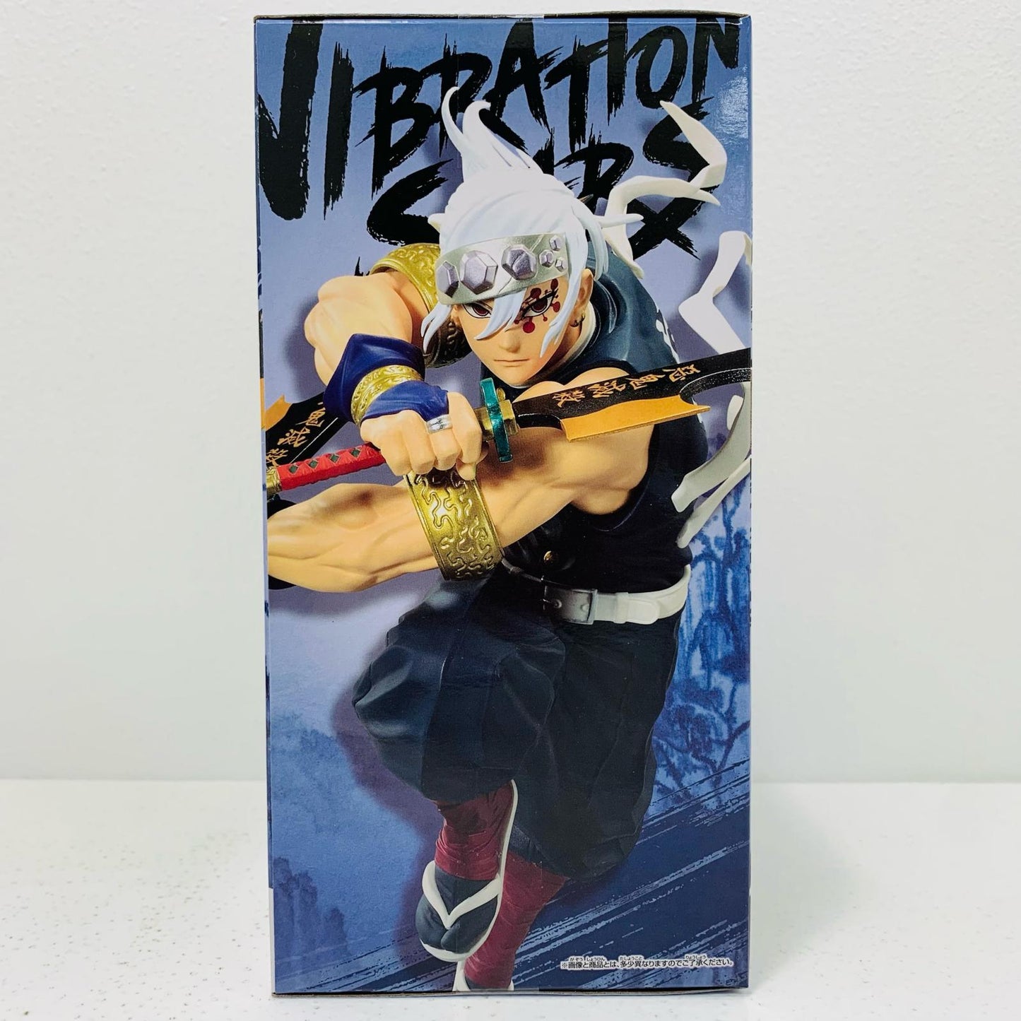 【中古】 宇髄天元VIBRATIONSTARS-宇髄天元&時透無一郎-「鬼滅の刃」【フィギュア】