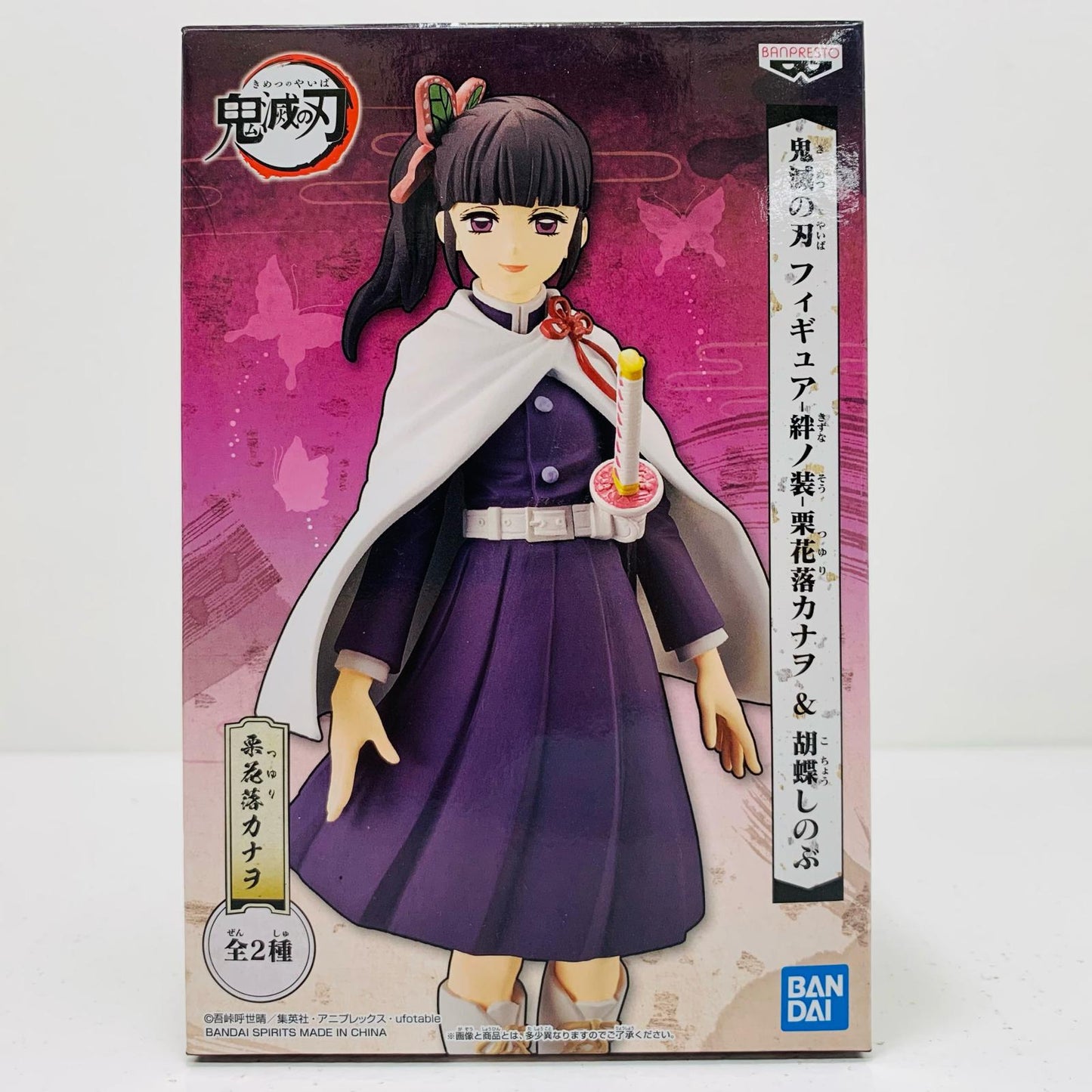 【中古】 栗花落カナヲ/フィギュア-絆ノ装-栗花落カナヲ&胡蝶しのぶ「鬼滅の刃」【フィギュア】
