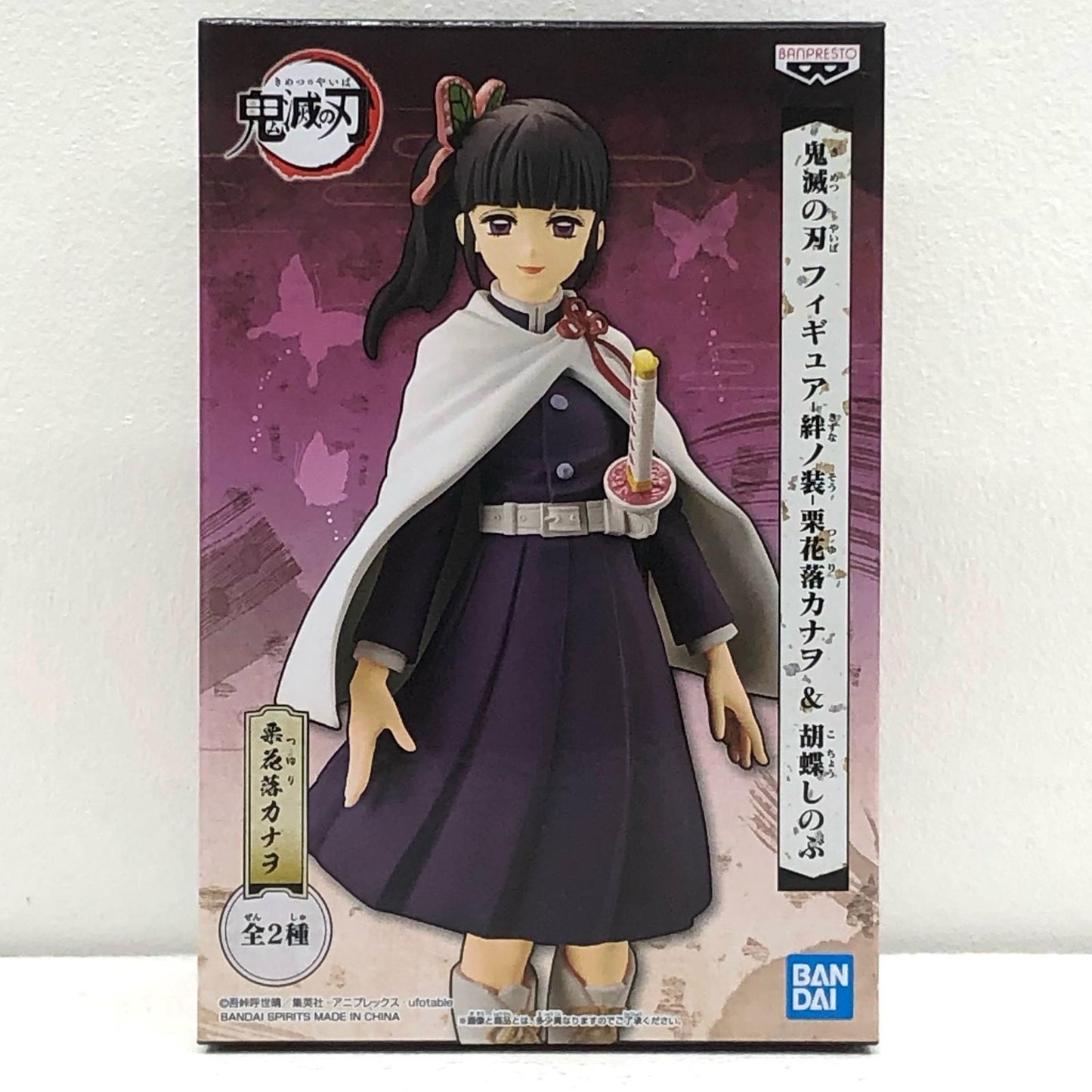 【中古】 鬼滅の刃 フィギュア 栗花落カナヲ/ 栗花落カナヲ&胡蝶しのぶ 絆ノ装 2572411【フィギュア】【加古川物流】