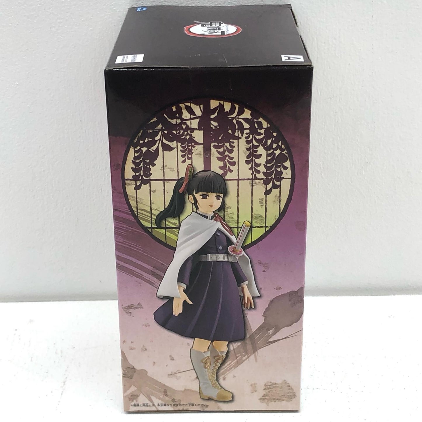 【中古】 鬼滅の刃 フィギュア 栗花落カナヲ/ 栗花落カナヲ&胡蝶しのぶ 絆ノ装 2572411【フィギュア】【加古川物流】