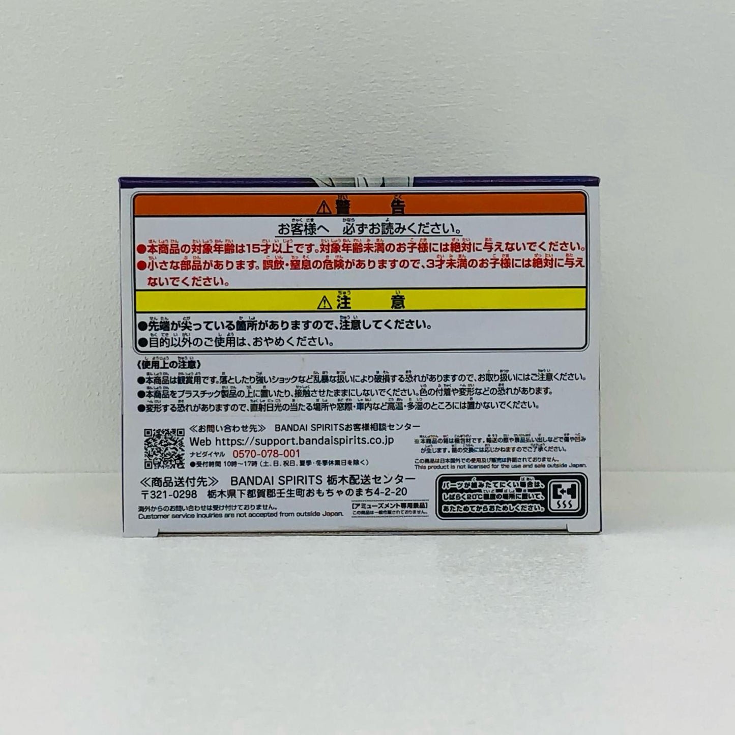 胡蝶しのぶフィギュア-絆ノ装-肆拾漆ノ型「鬼滅の刃」【フィギュア】
