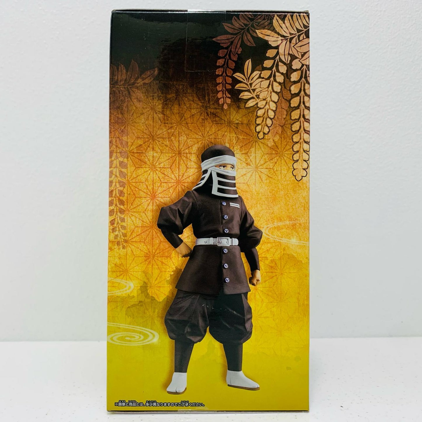 【中古】 後藤フィギュア-絆ノ装-肆拾壱ノ型「鬼滅の刃」【フィギュア】