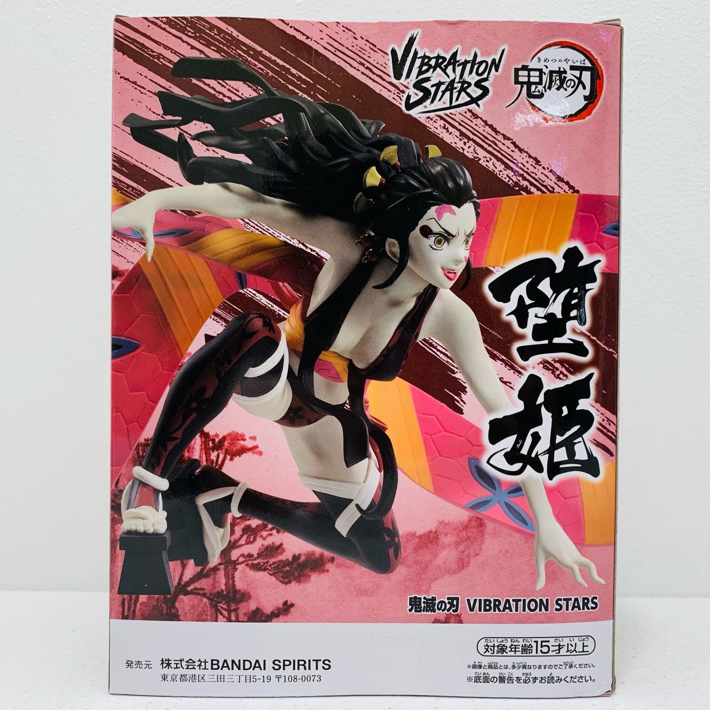 【中古】 堕姫A(黒髪)VIBRATIONSTARS-堕姫-「鬼滅の刃」【フィギュア】