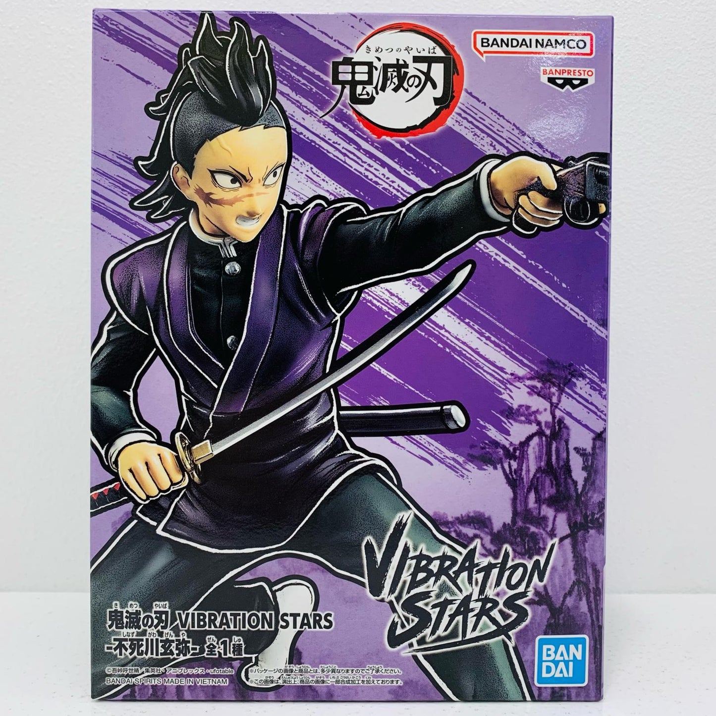 【中古】 不死川玄弥VIBRATIONSTARS-不死川玄弥-「鬼滅の刃」【フィギュア】