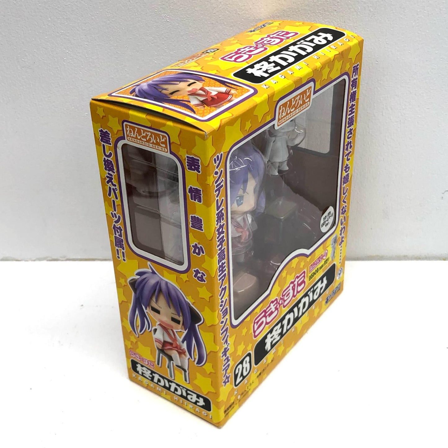【中古】 らき☆すた フィギュア 柊かがみ ねんどろいど 公式ホームページ ver.【フィギュア】【飾磨店】