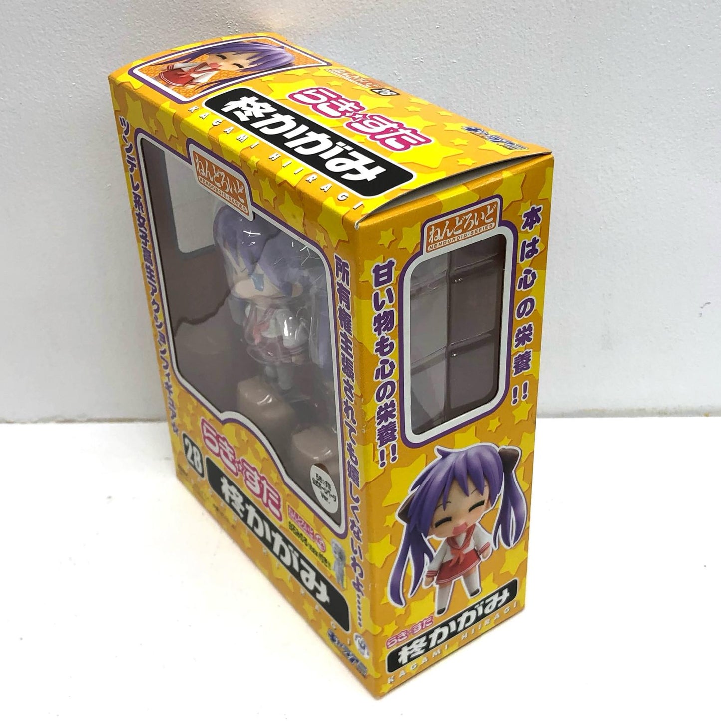 【中古】 らき☆すた フィギュア 柊かがみ ねんどろいど 公式ホームページ ver.【フィギュア】【飾磨店】