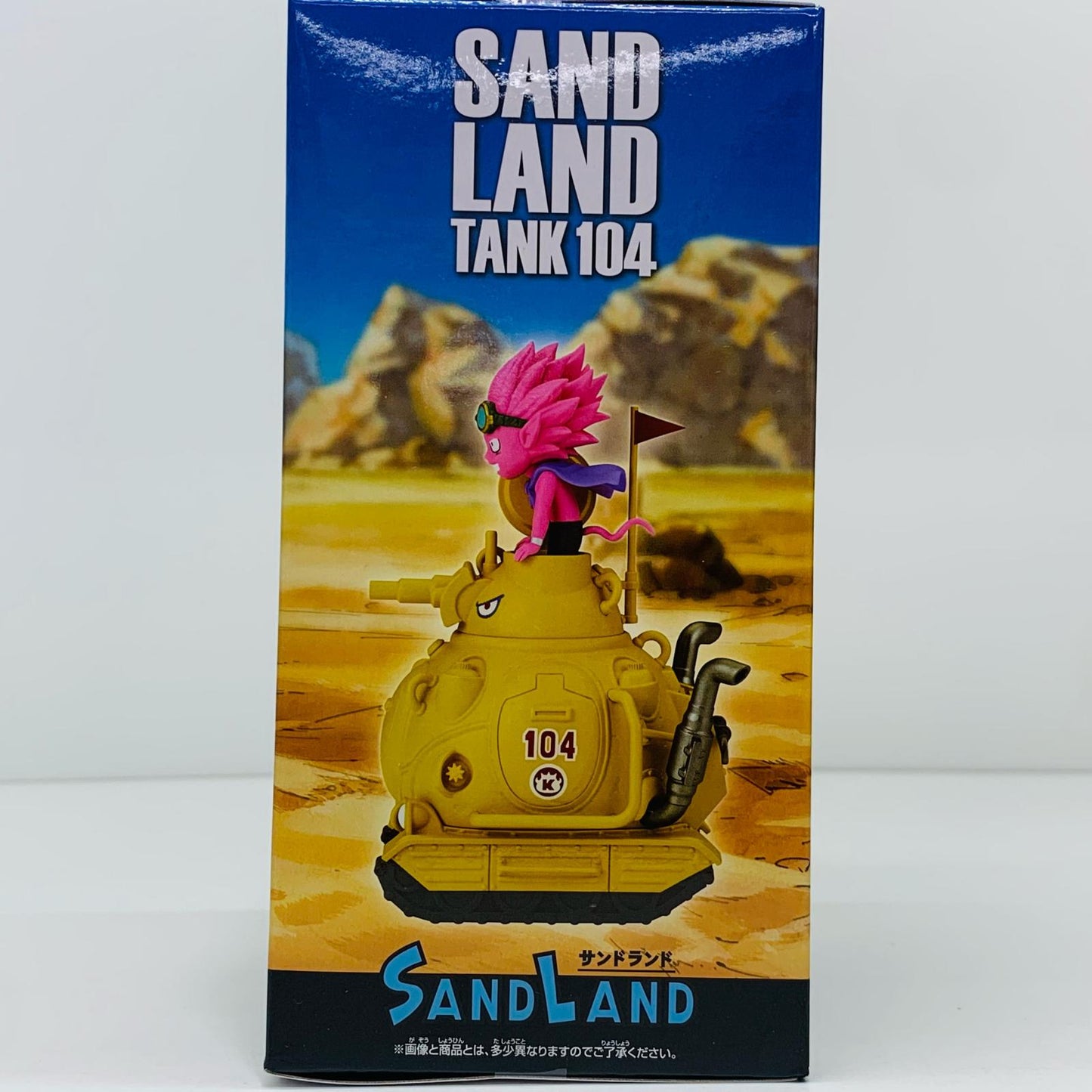 【中古】 サンドランド国王軍戦車隊104号車MEGAWCF「SANDLAND」【フィギュア】