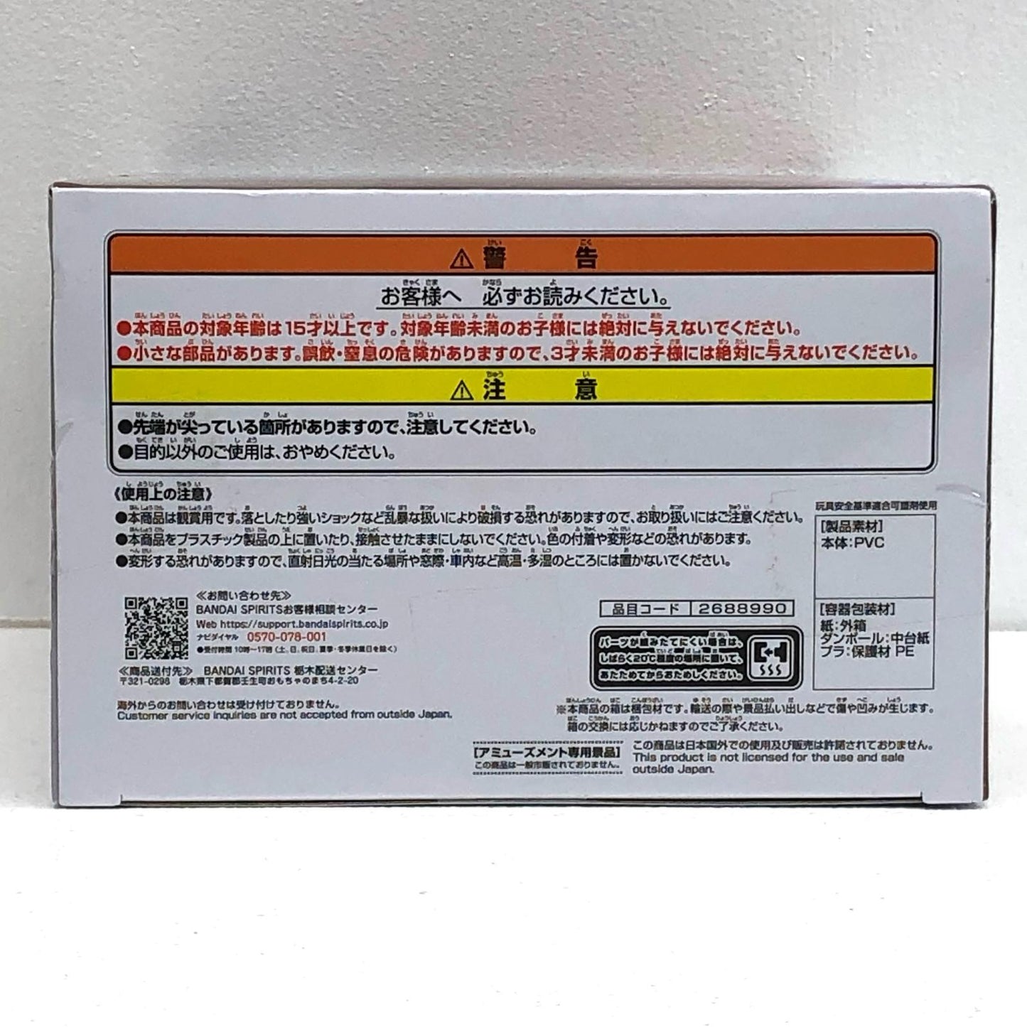 【中古】 田中摩美々-Relaxtime-「アイドルマスターシャイニーカラーズ」 アイドルマスター フィギュア 田中摩美々 Relax time【フィギュア】【飾磨店】