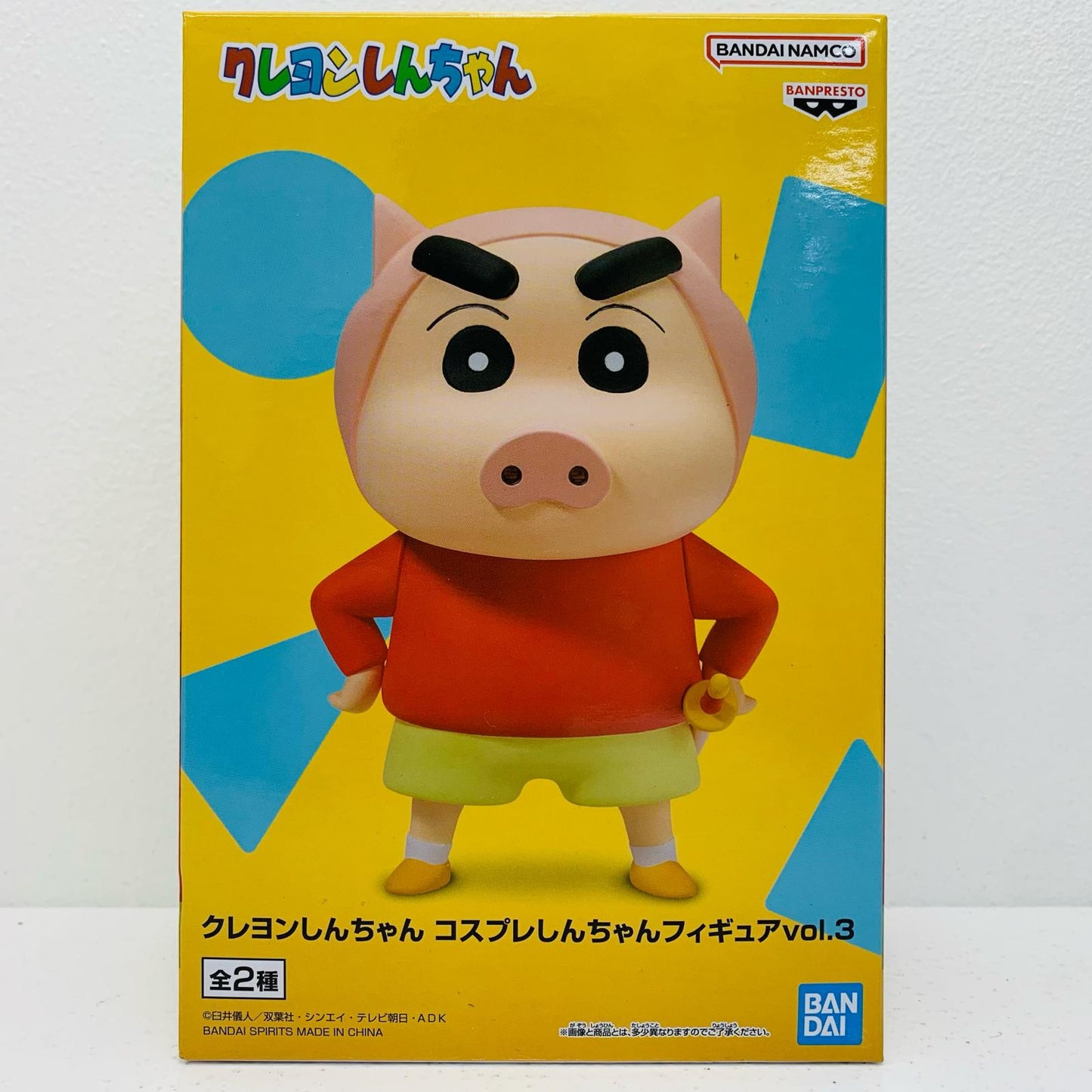 【中古】 野原しんのすけ(子豚)コスプレしんちゃんフィギュアvol.3「クレヨンしんちゃん」【フィギュア】