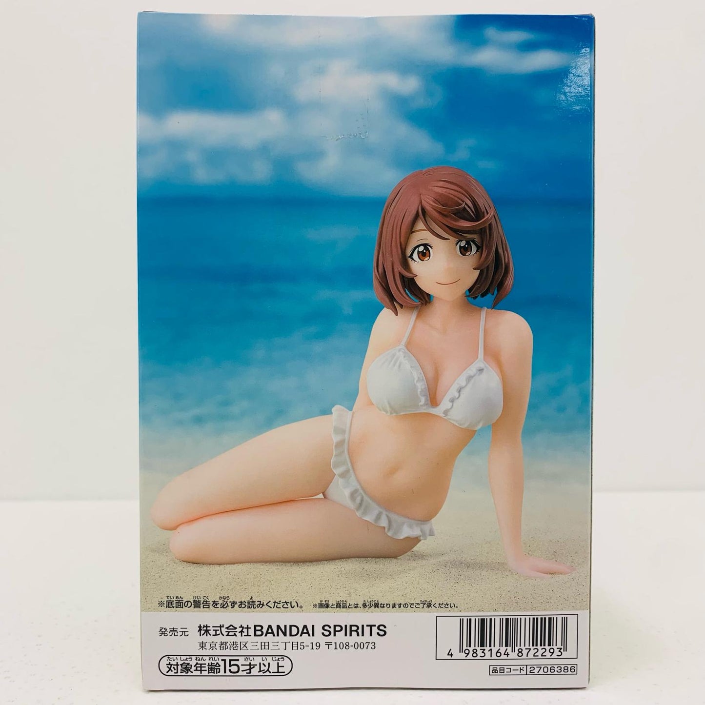 【中古】 斎賀玲-Celestialvivi-「シャングリラ・フロンティア」 シャングリラ・フロンティア フィギュア 斎賀玲 Celestial vivi 2706386【フィギュア】【飾磨店】