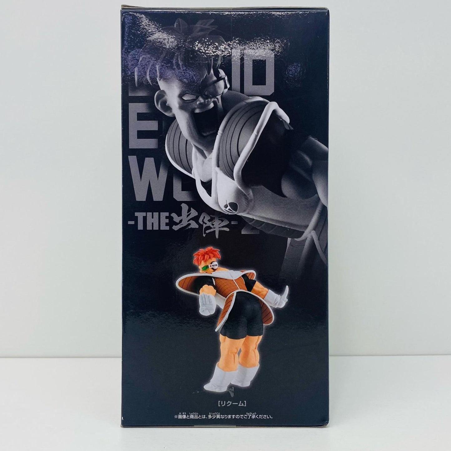 【中古】 リクームSOLIDEDGEWORKS-THE出陣-20「ドラゴンボールZ」 ドラゴンボール フィギュア リクーム SOLID EDGE WORKS THE 出陣 2693440【フィギュア】【飾磨店】