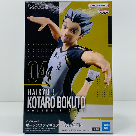 【中古】 木兎光太郎ポージングフィギュア「ハイキュー!!」【フィギュア】