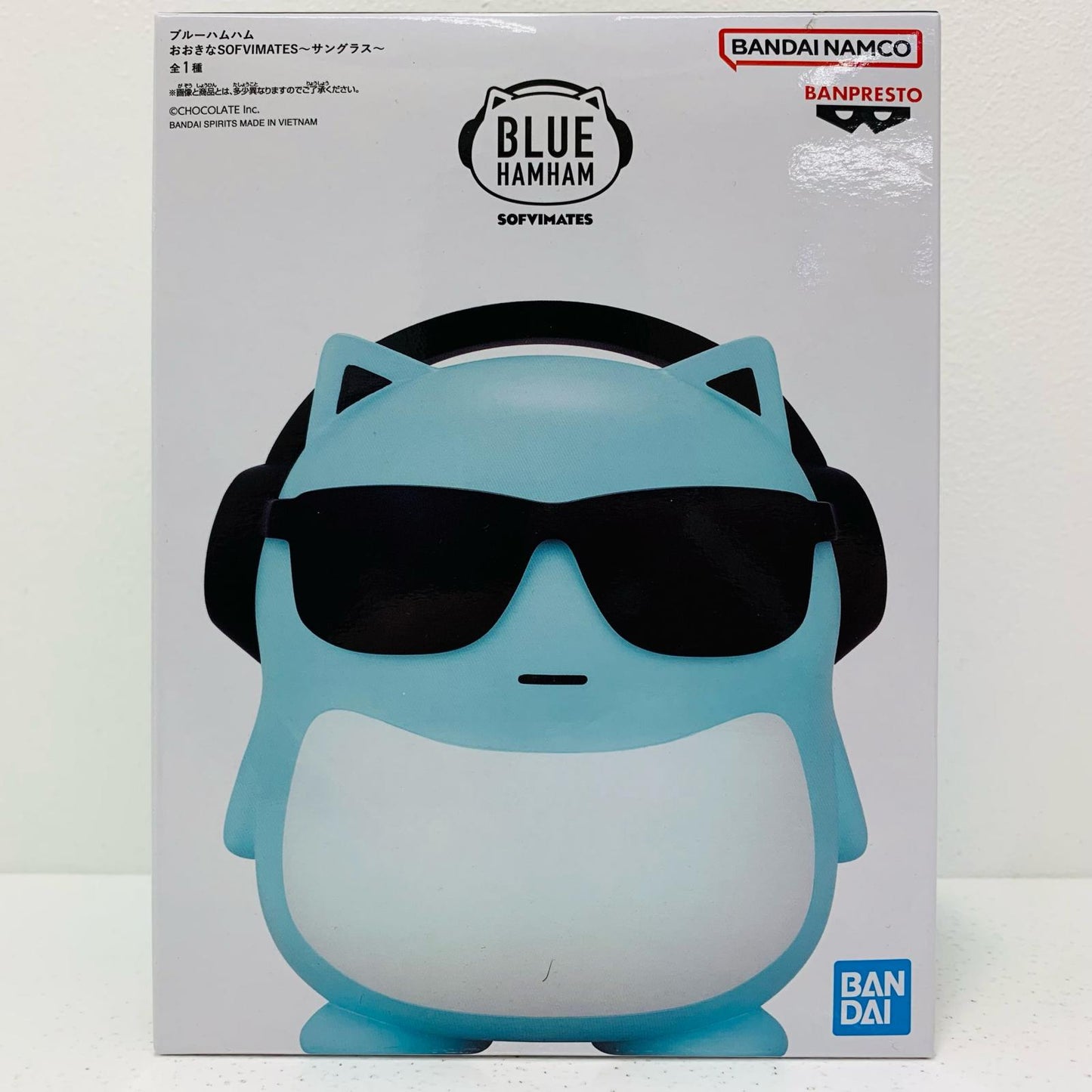 【中古】 ブルーハムハム~サングラス~おおきなSOFVIMATES「ブルーハムハム」【フィギュア】