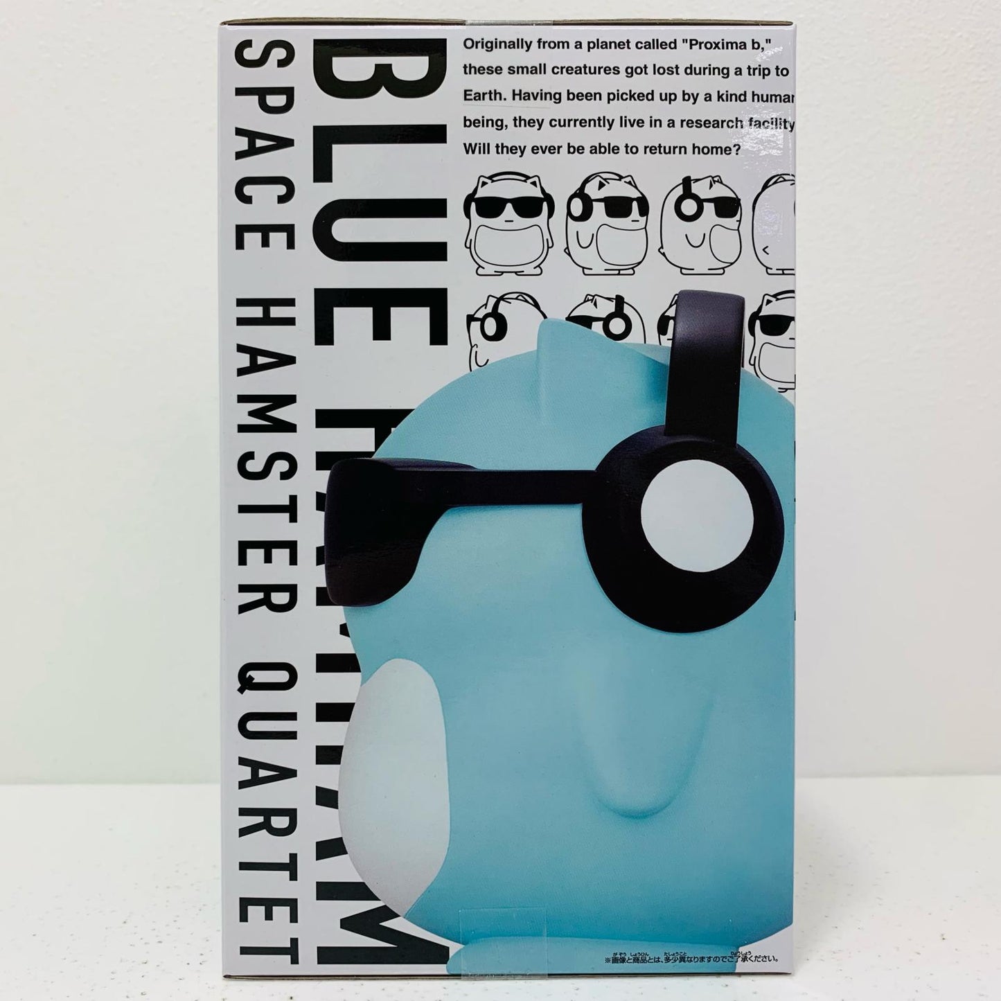 【中古】 ブルーハムハム~サングラス~おおきなSOFVIMATES「ブルーハムハム」【フィギュア】