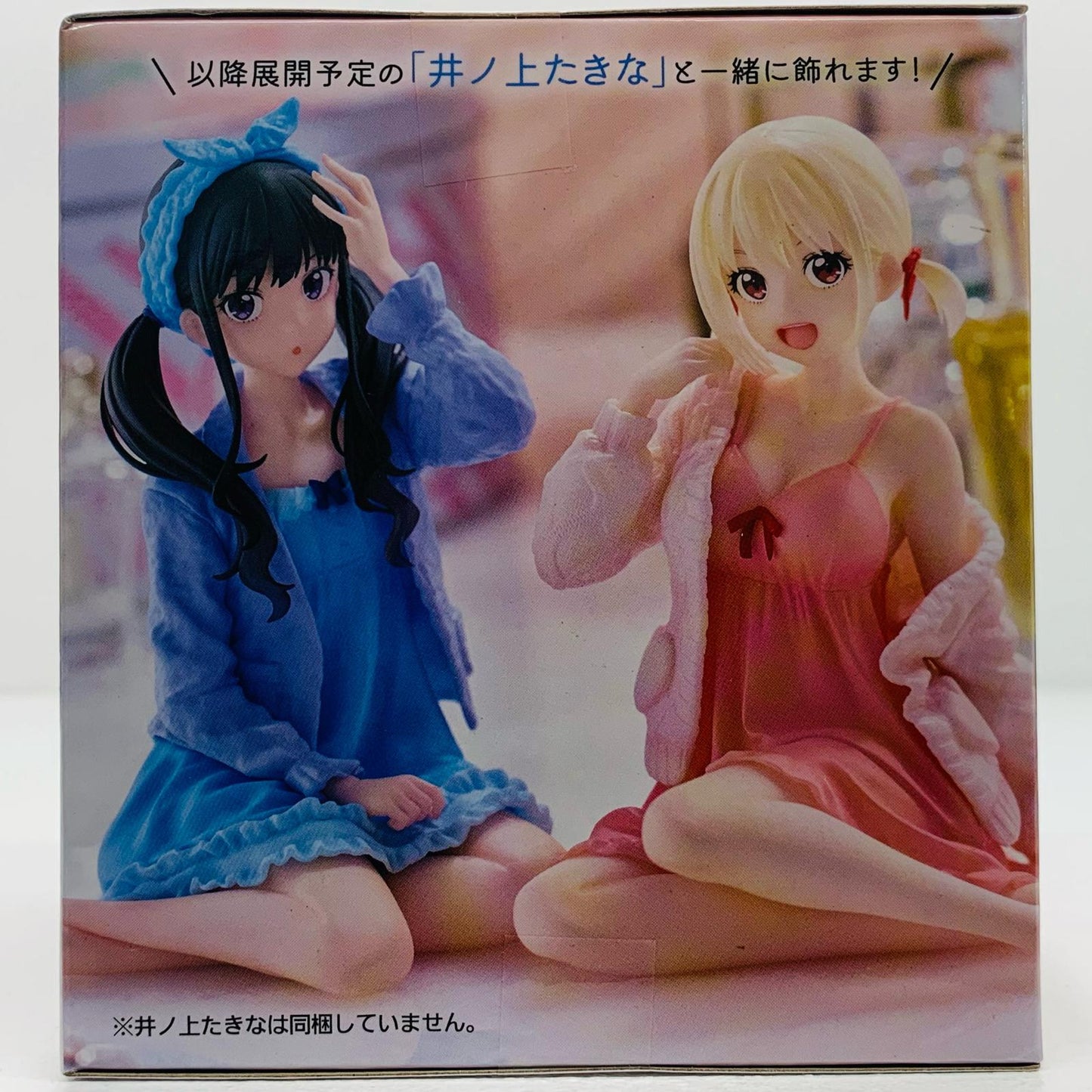 フィギュア 錦木千束~ルームウェアver.~DesktopCuteフィギュア「リコリス・リコイル」 錦木千束ルームウェア ver. Desktop Cute 451697100【フィギュア】