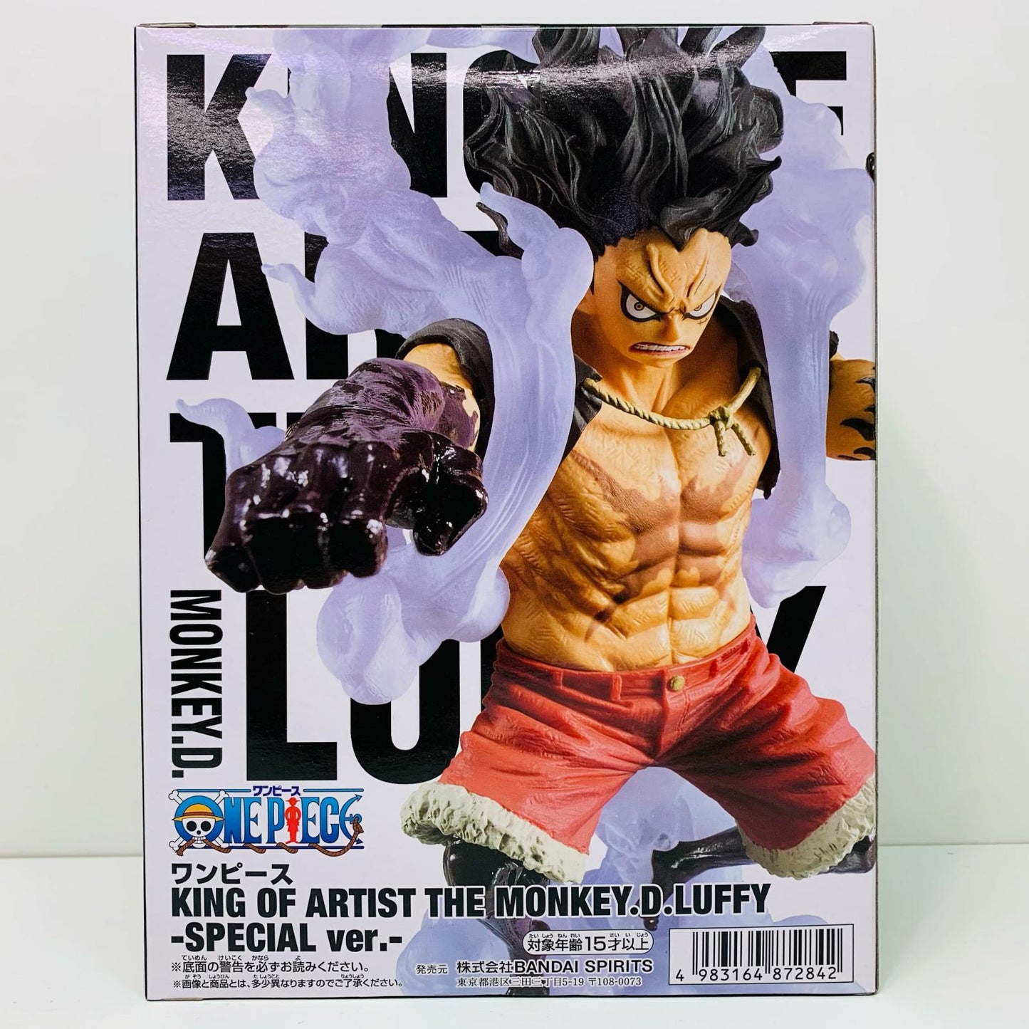 【中古】 ルフィSPver.(ギア4/スネイクマン)KINGOFARTIST【フィギュア】