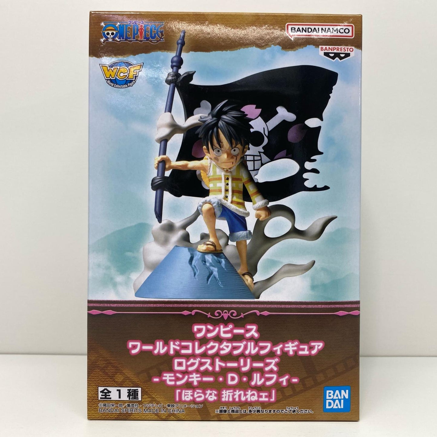 【中古】 ルフィWCFログストーリーズ-『ほらな折れねェ』「ワンピース」【フィギュア】【飾磨店】