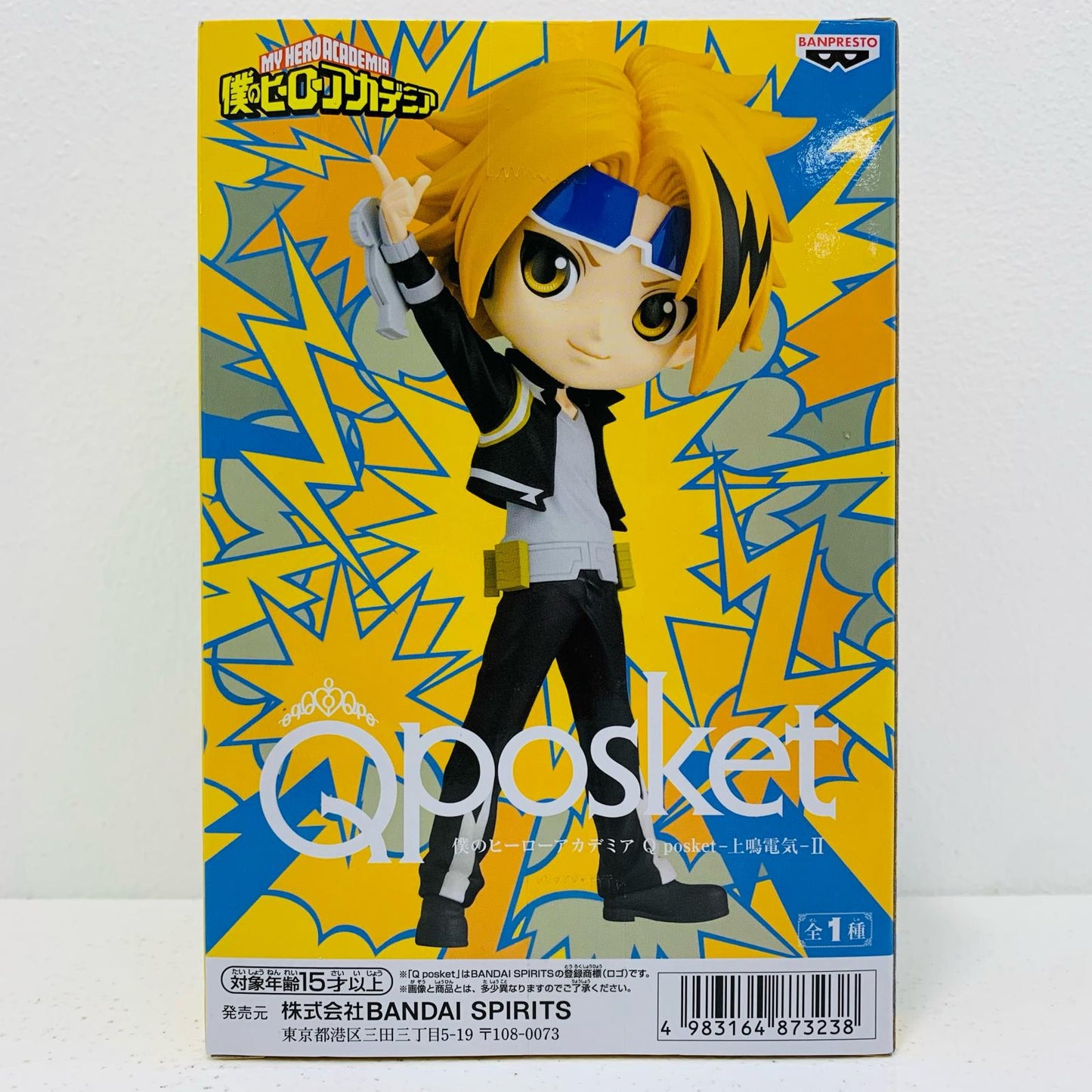 【中古】 上鳴電気2/Qposket-上鳴電気-Ⅱ「僕のヒーローアカデミア」【フィギュア】