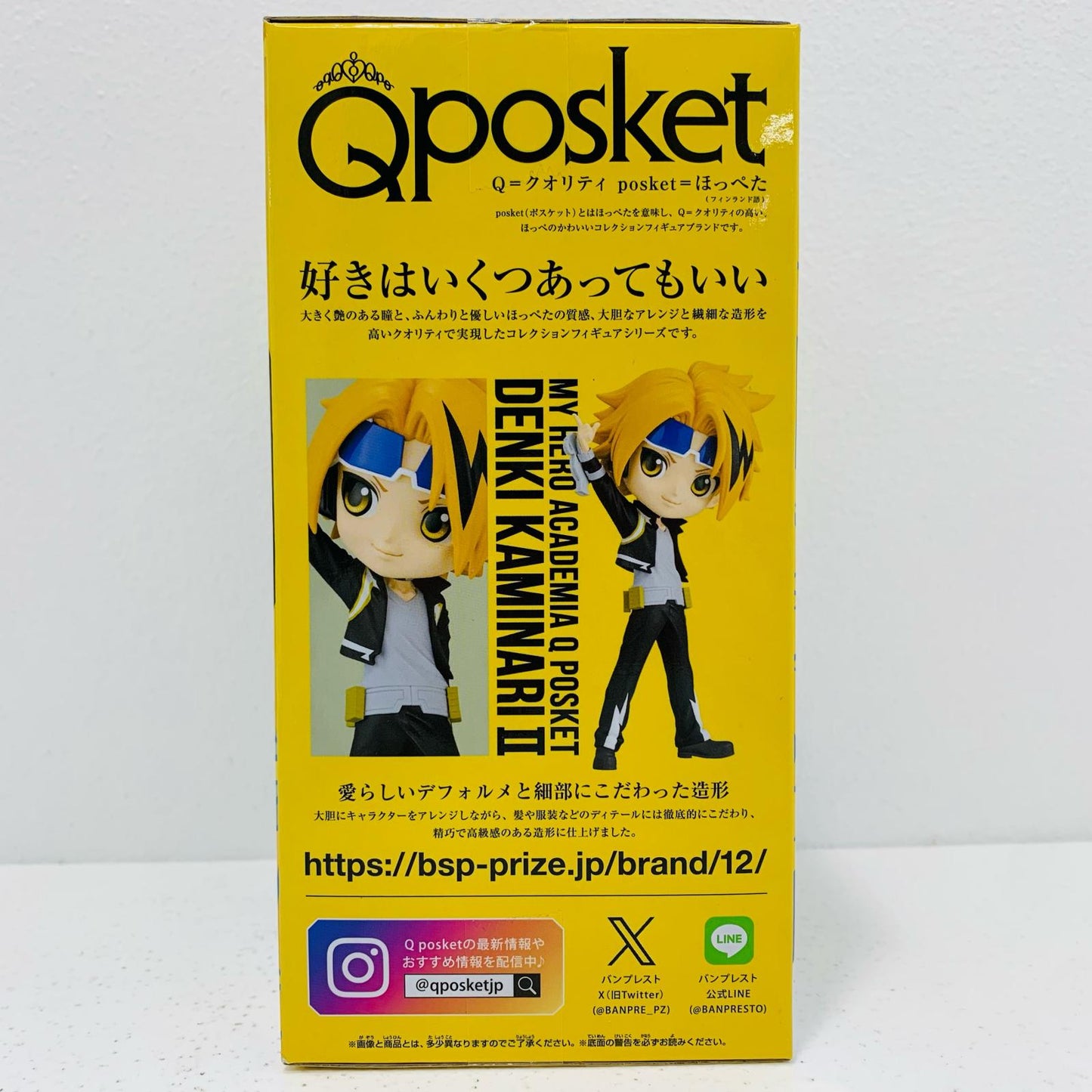 【中古】 上鳴電気2/Qposket-上鳴電気-Ⅱ「僕のヒーローアカデミア」【フィギュア】