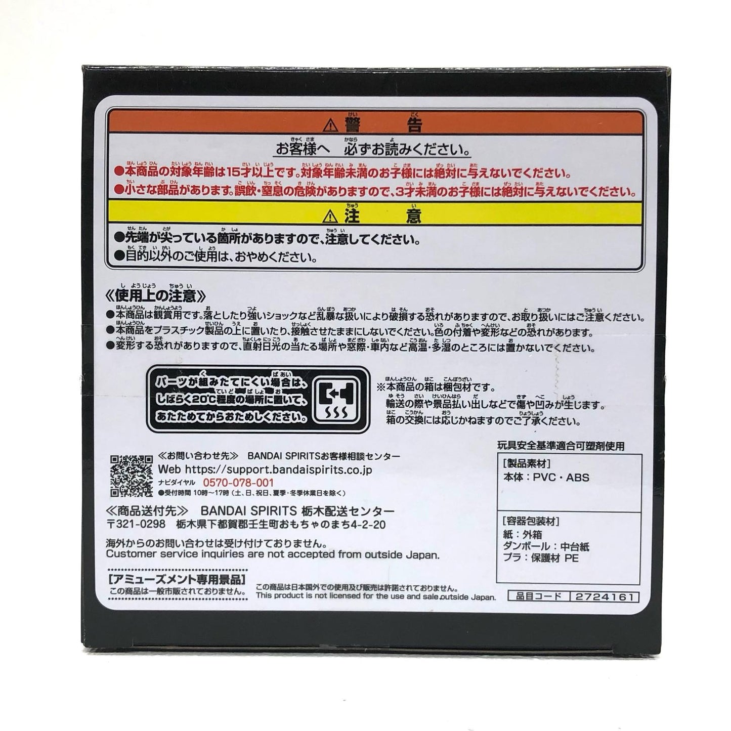 【中古】 緑谷出久-7THSEASONFIGURE-IZUKUMIDORIYA-「僕のヒーローアカデミア」【フィギュア】