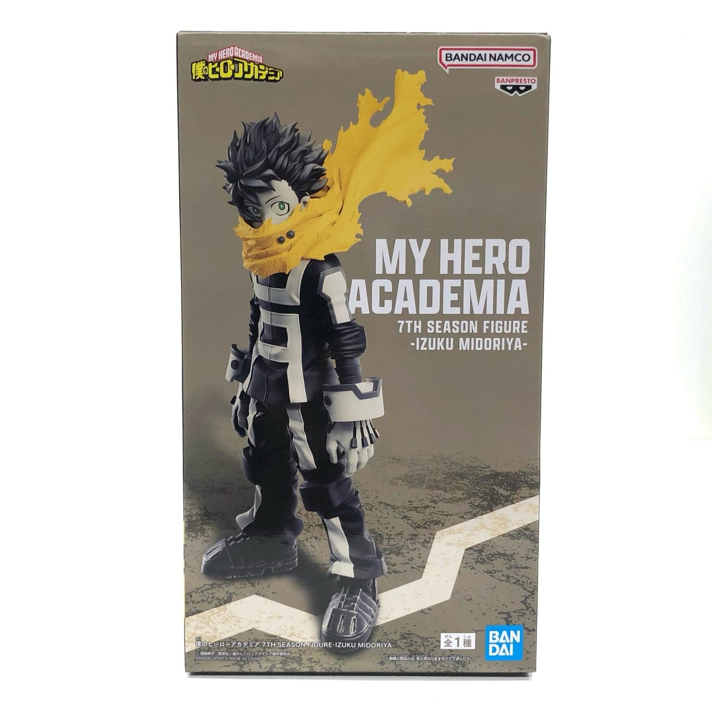 【中古】 緑谷出久-7THSEASONFIGURE-IZUKUMIDORIYA-「僕のヒーローアカデミア」 僕のヒーローアカデミア フィギュア 緑谷出久 第7期 7TH SEASON FIGURE【フィギュア】【飾磨店】