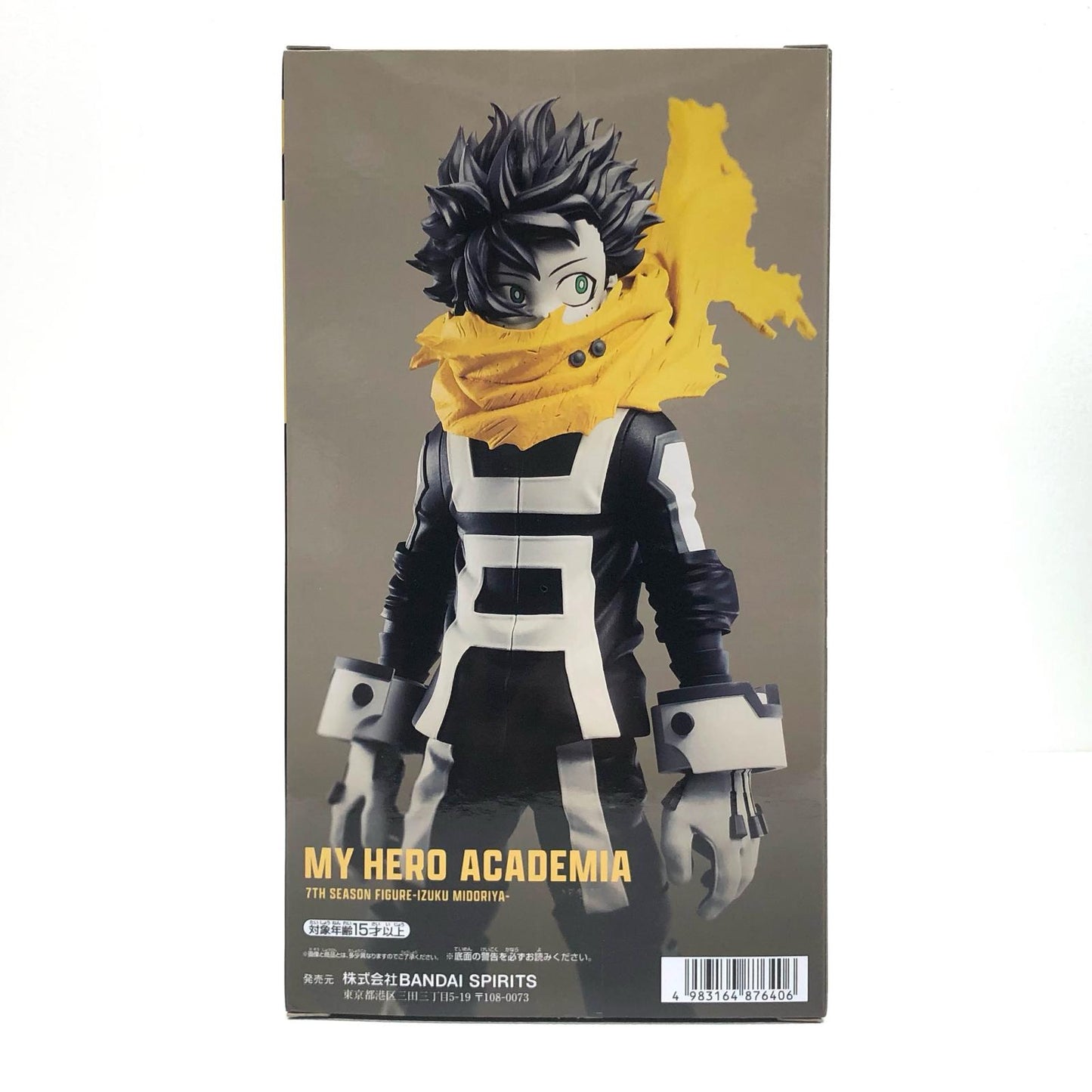 【中古】 緑谷出久-7THSEASONFIGURE-IZUKUMIDORIYA-「僕のヒーローアカデミア」【フィギュア】