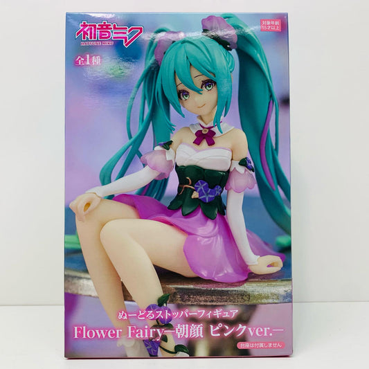 【中古】 初音ミク朝顔ピンクver.ぬーどるストッパーフィギュアFlowerFairy「初音ミク」【フィギュア】