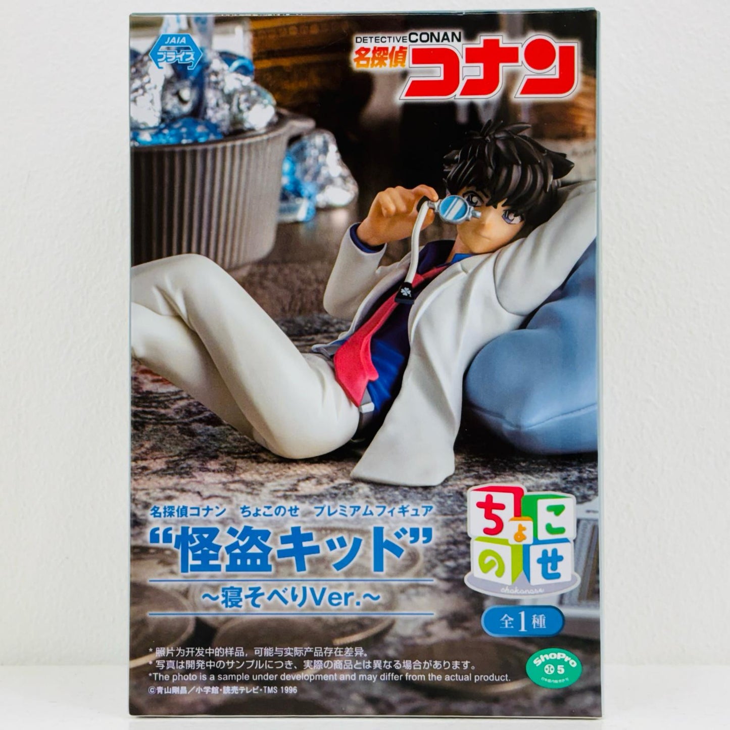 【中古】 怪盗キッド~寝そべりVer.~ちょこのせプレミアムフィギュア「名探偵コナン」【フィギュア】【飾磨店】