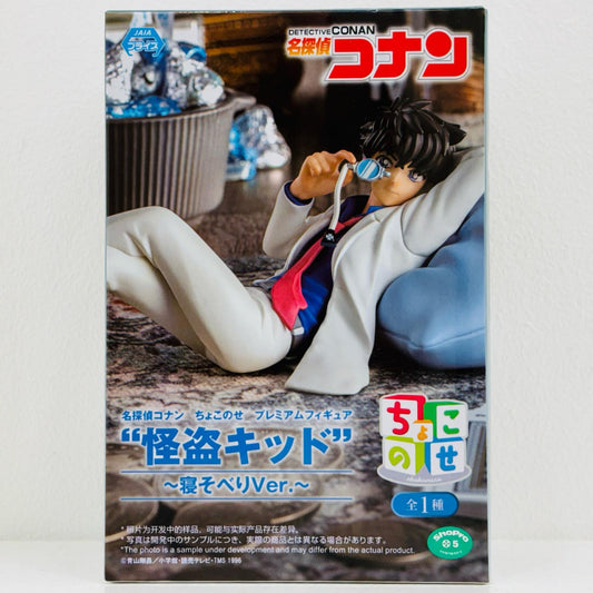 【中古】 怪盗キッド~寝そべりVer.~ちょこのせプレミアムフィギュア「名探偵コナン」【フィギュア】