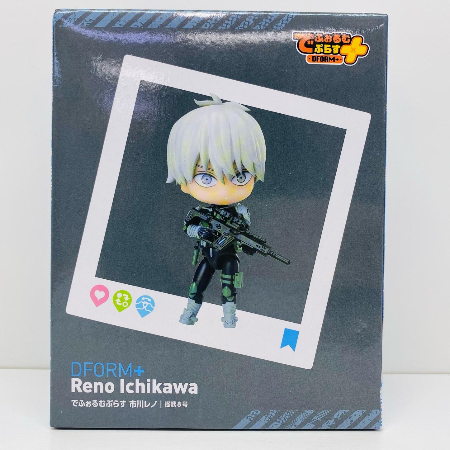 【中古】 市川レノ/でふぉるむぷらすフルアクションデフォルメフィギュア「怪獣8号」【フィギュア】【飾磨店】