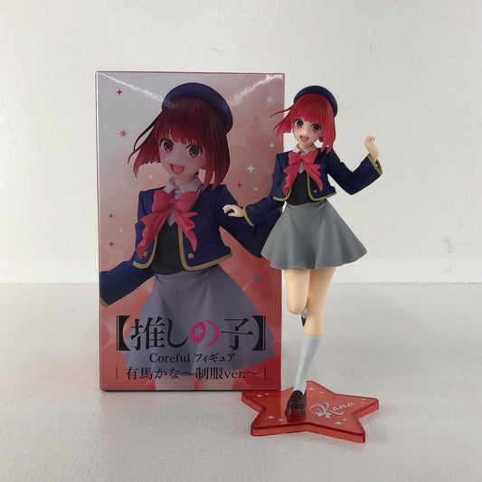 【中古】 有馬かな~制服ver.~Corefulフィギュア「推しの子」【フィギュア】【飾磨店】