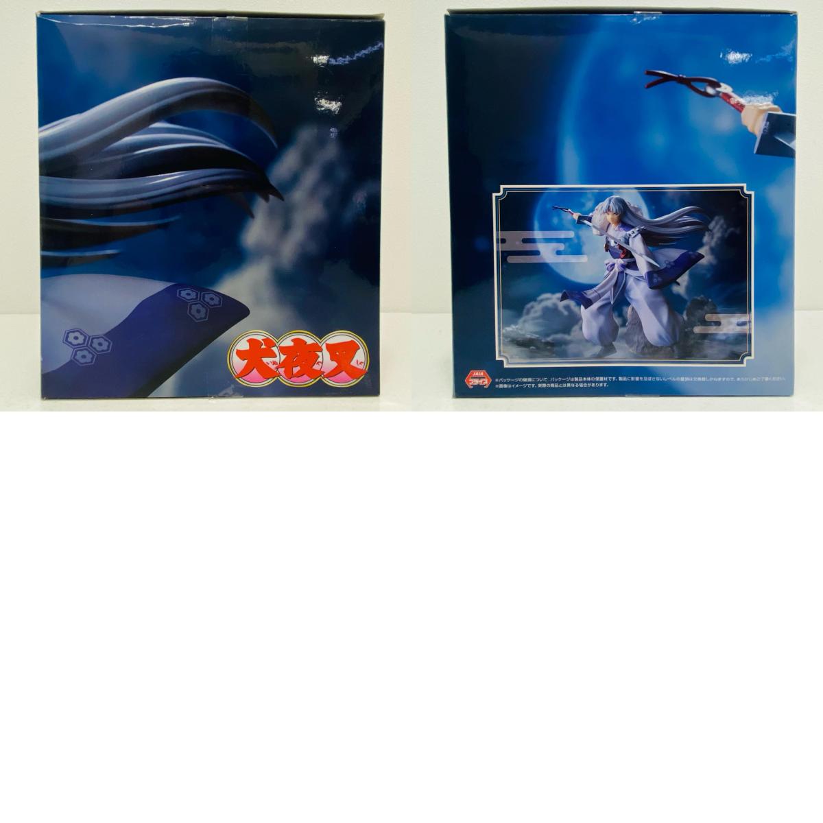 【中古】 殺生丸Trio-Try-iTFigure「犬夜叉」【フィギュア】