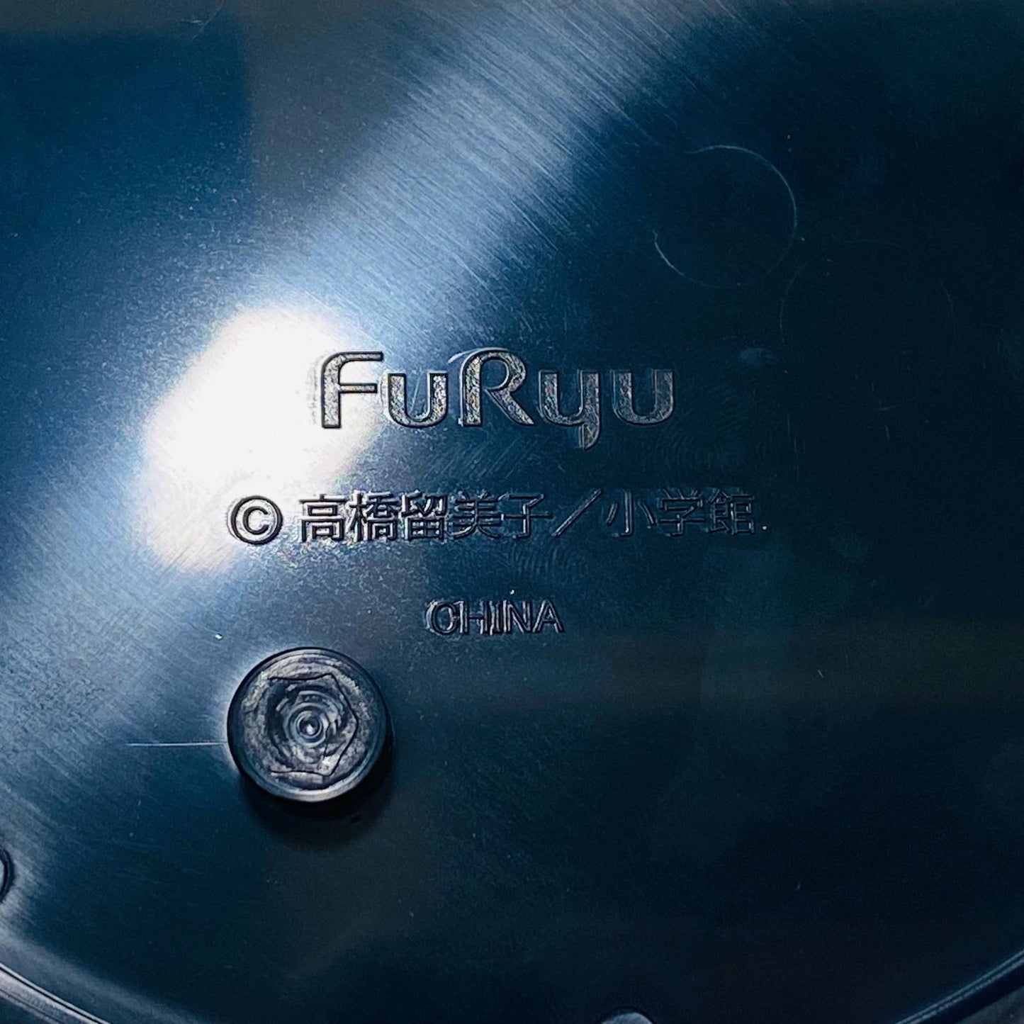 【中古】 殺生丸Trio-Try-iTFigure「犬夜叉」【フィギュア】