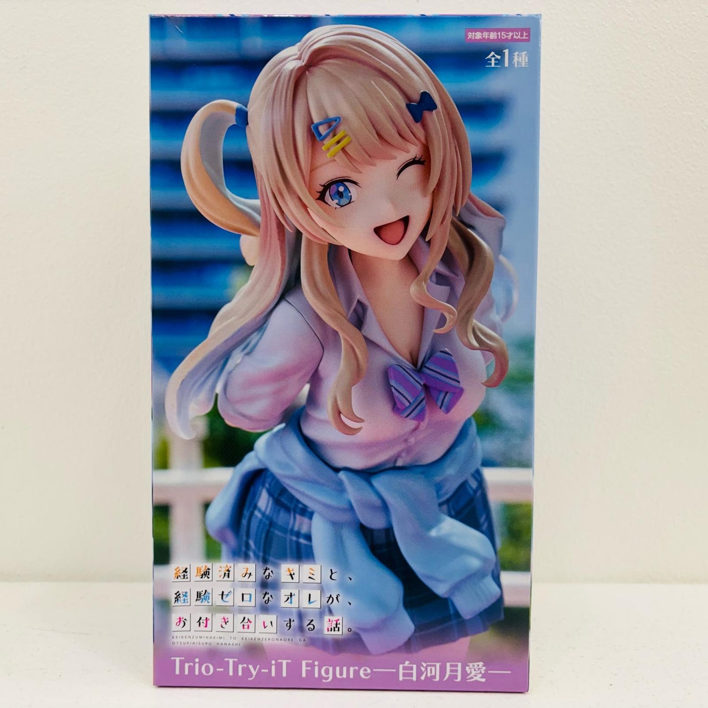 【中古】 白河月愛Trio-Try-iTFigure「経験済みなキミと、経験ゼロなオレが、お付き合いする話。」【フィギュア】【飾磨店】