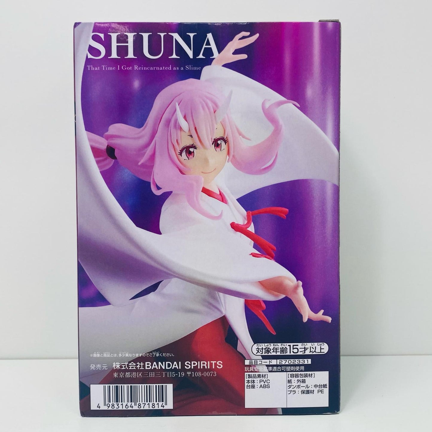 【中古】 妖鬼シュナ「転生したらスライムだった件」 転スラ フィギュア 妖鬼 シュナ 2702331【フィギュア】【飾磨店】
