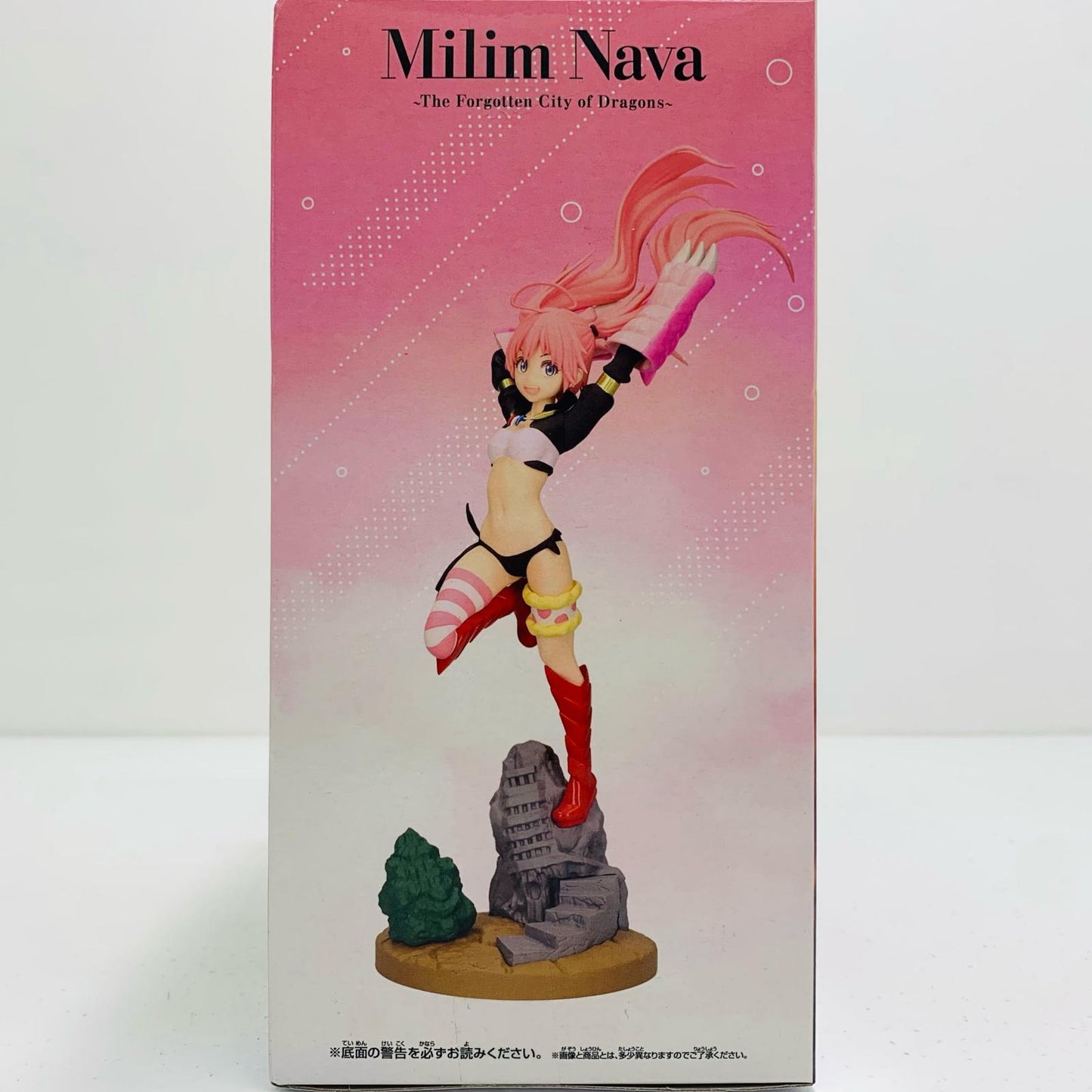 【中古】 ミリム・ナーヴァ~忘れられた竜の都~「転生したらスライムだった件」【フィギュア】