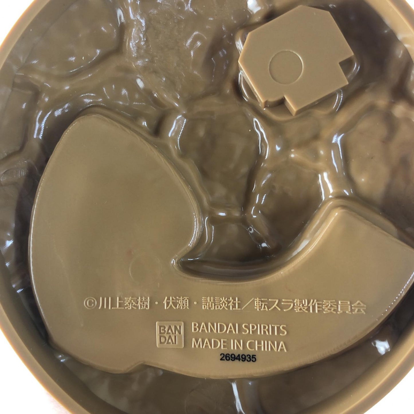 【中古】 ミリム・ナーヴァ~忘れられた竜の都~「転生したらスライムだった件」【フィギュア】【飾磨店】