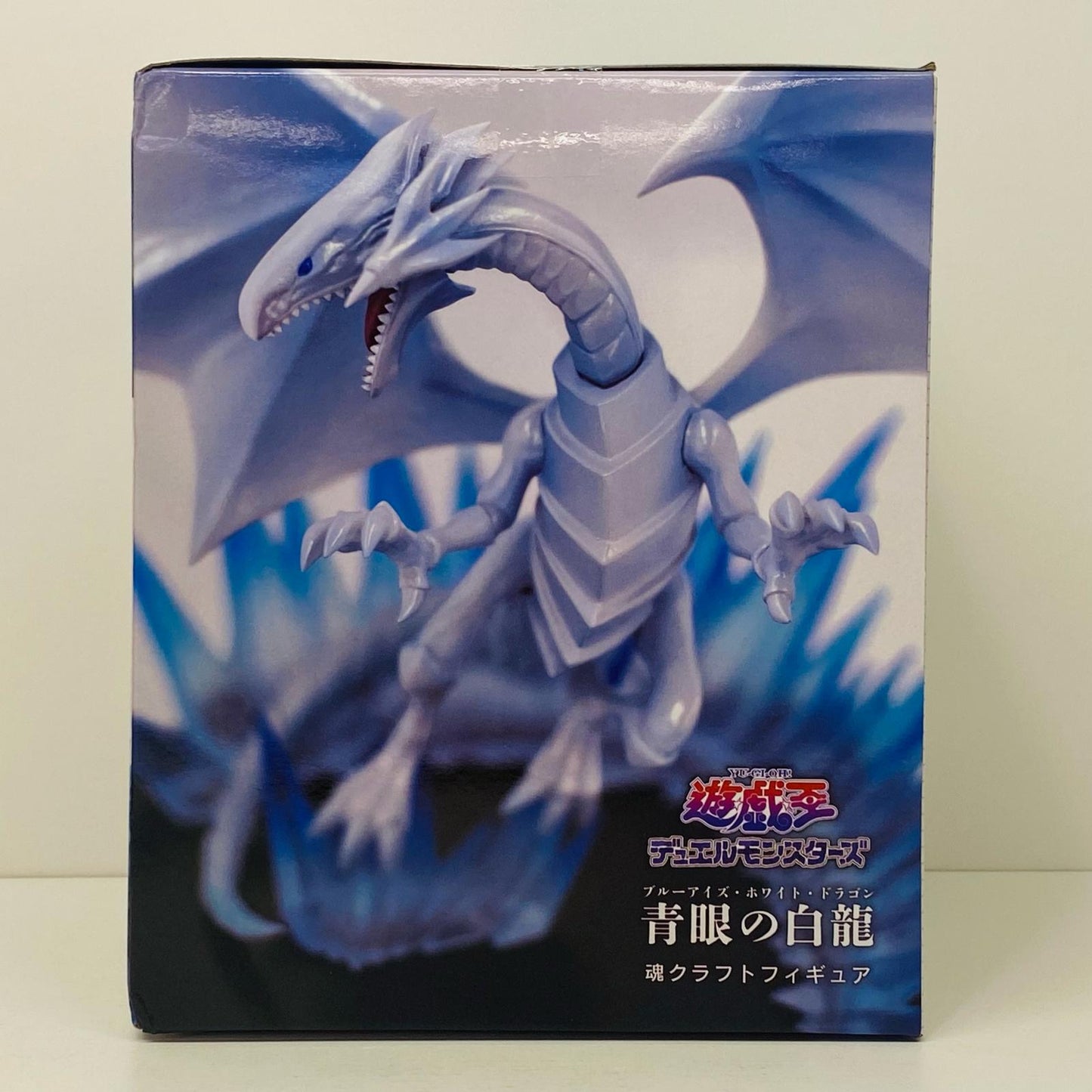 【中古】 青眼の白龍魂クラフトフィギュア「遊☆戯☆王デュエルモンスターズ」【フィギュア】【飾磨店】