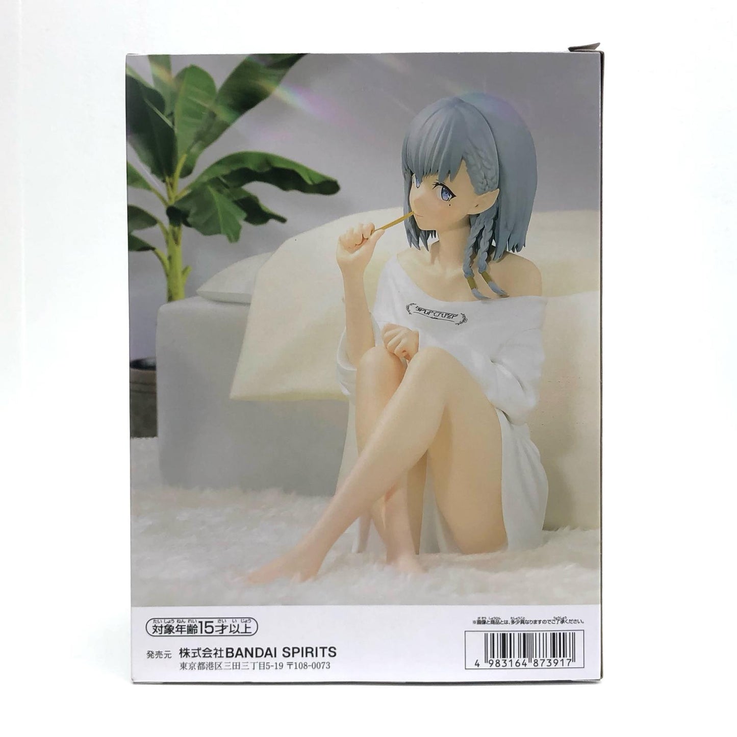 【中古】 ベータ-Relaxtime-「陰の実力者になりたくて!」【フィギュア】【加古川物流】