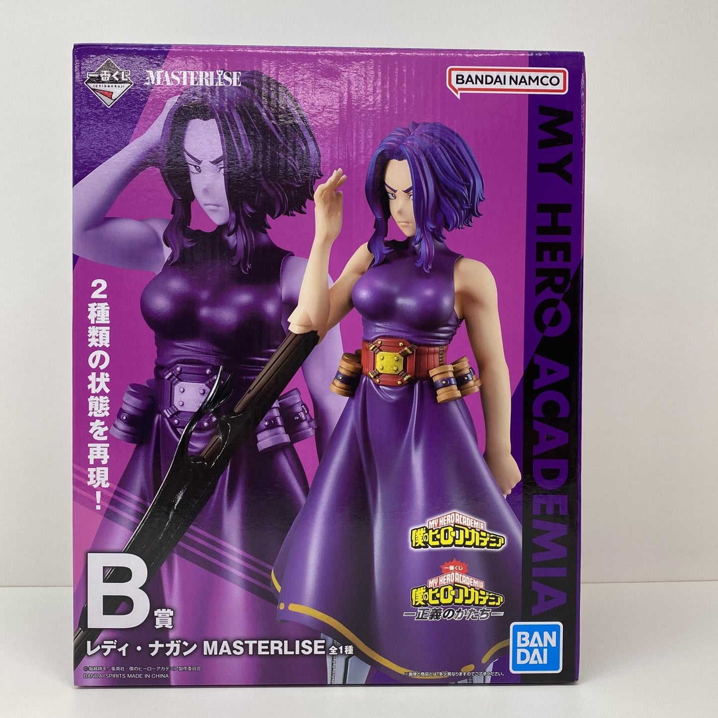 【中古】 B賞/レディ・ナガンMASTERLISE「正義のかたち/一番くじ僕のヒーローアカデミア」【フィギュア】